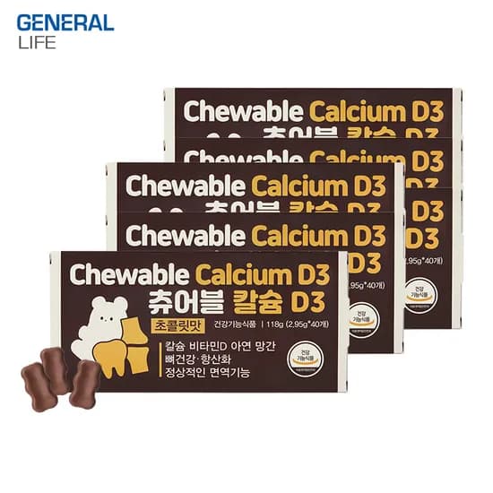 초콜릿 츄어블 칼슘 D3 아연 망간 어린이 뼈건강 초코맛 40정 6개