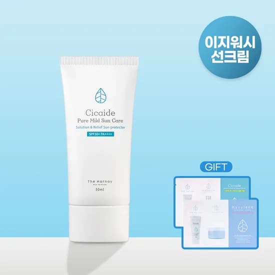 더하르나이 시카이드 무기자차 선크림 SPF50+ PA++++ 50ml, 1개