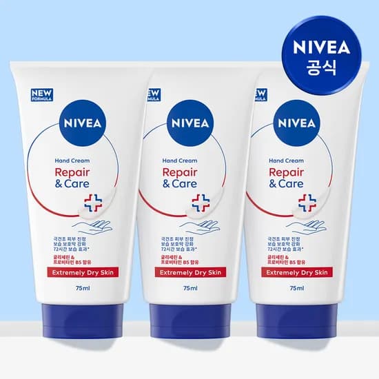니베아 리페어 앤 케어 핸드 크림 75ml, 3개