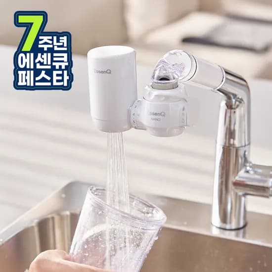 에센큐 나노 직수형 주방 싱크대 수도꼭지 수전연결 무전원 미니정수기 핸디형