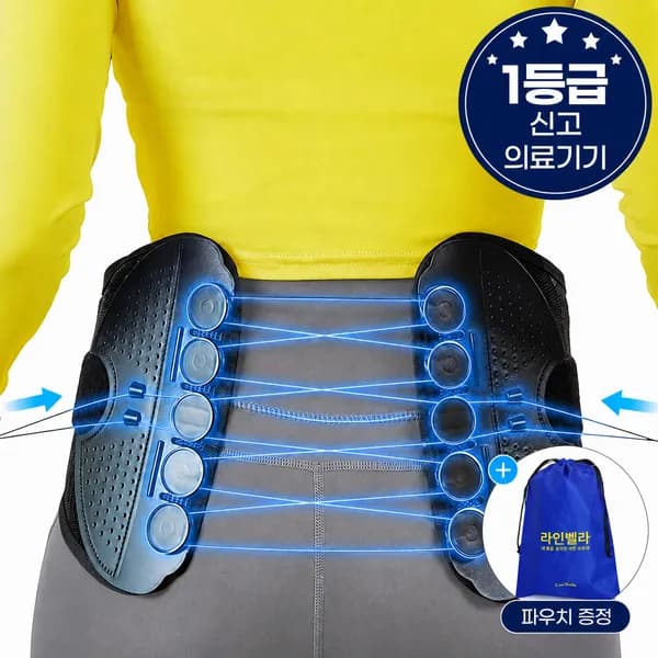 라인벨라 의료용 도르래 허리보호대 얇은 허리 복대 디스크 골반 흉곽 벨트