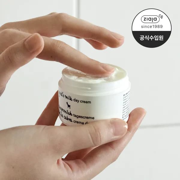 지아자 산양유 데이크림 수분크림 50ml