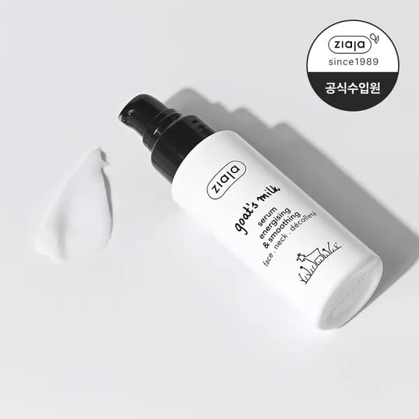 지아자 산양유 수분 탄력 에너지 세럼 50ml 1개
