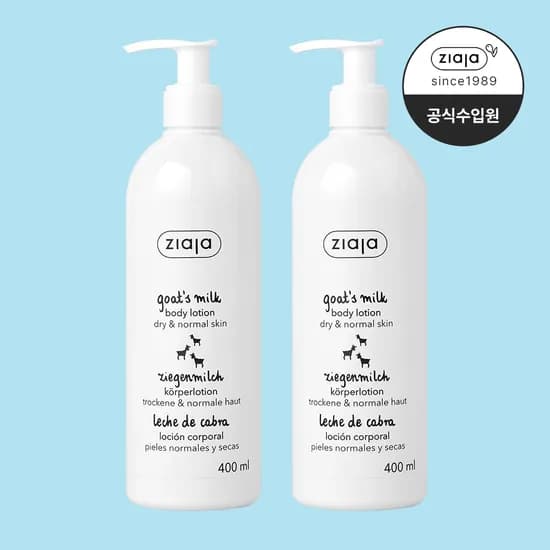 지아자 산양유 바디로션 밀크프로틴 향좋은바디로션 피부보습제 400ml, 2개
