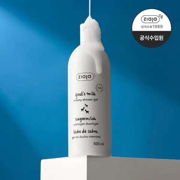 온가족 바디워시 지아자 산양유 바디워시 약산성 샤워젤 베이비파우더 500ml 1개