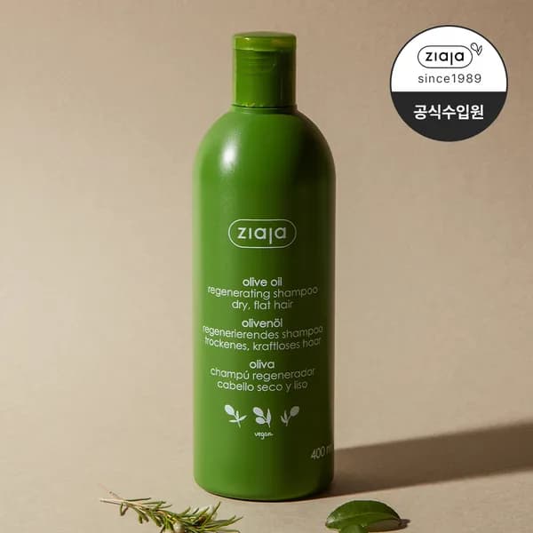 지아자 내추럴 올리브 비건 샴푸 온가족 사춘기 두피샴푸 400ml