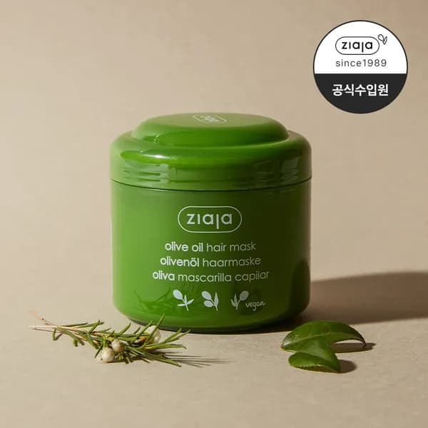 지아자 올리브 내추럴 트리트먼트 헤어팩 200ml