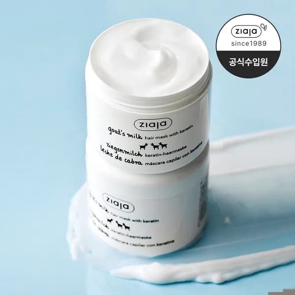 지아자 산양유 단백질 케라틴 트리트먼트 극손상 헤어 수분 마스크팩 200ml