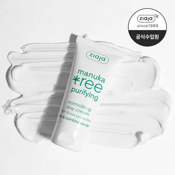 지아자 마누카트리 데이크림 지성수부지 판테놀크림 50ml 7,300원