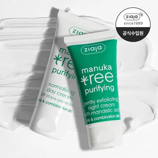 지아자 마누카트리 데이크림 50ml+나이트크림 50ml