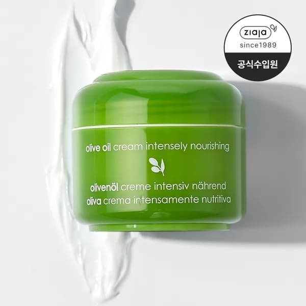 지아자 올리브 내추럴 인텐시브크림 고보습크림 50ml, 1개