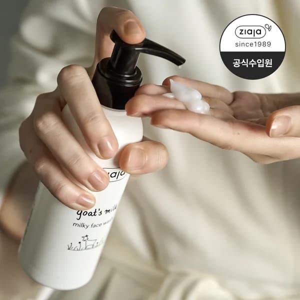 지아자 산양유 클렌징 젤 약산성 젤클렌저 200ml 1개