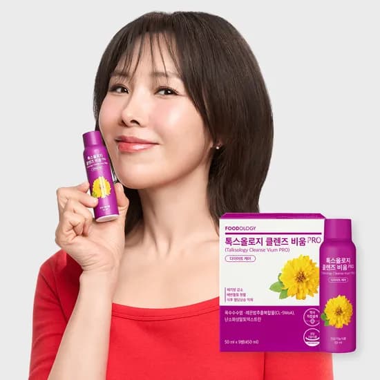 푸드올로지 톡스올로지 클렌즈 비움 프로 9병 신봉선 보라통 앰플