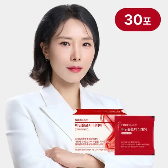 푸드올로지 버닝올로지 디데이 3박스 빨간통 10일 다이어트 체지방감소 잔티젠