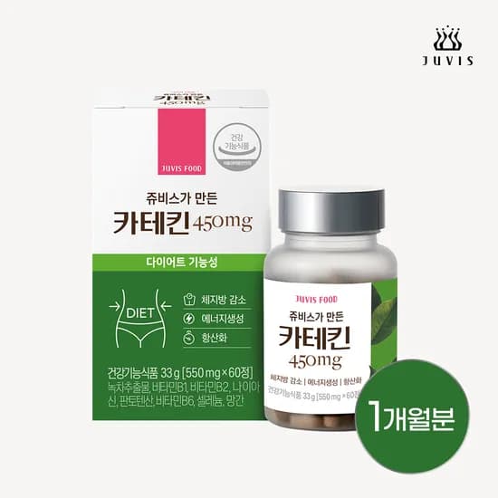 녹차 카테킨 450mg 60정 1개월분