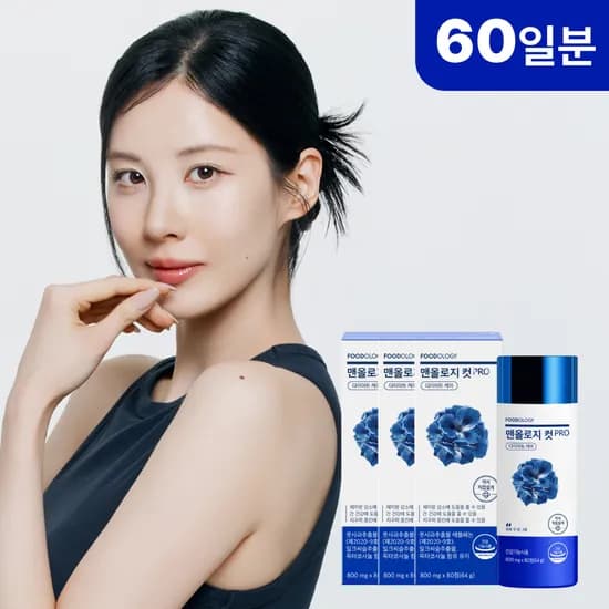 푸드올로지 맨올로지컷 프로 80정 3병 파란통 다이어트 애플페논 체지방 감소