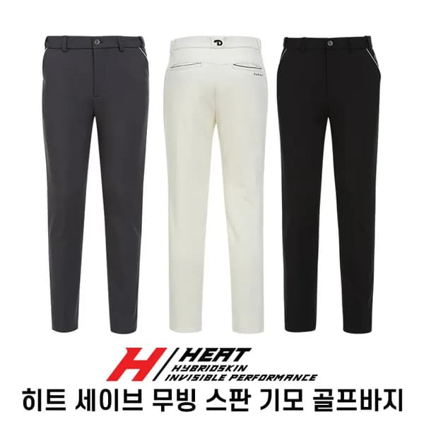 듀라핏 히트세이브 무빙스판 기모 남성 골프 바지