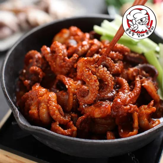 할매쭈꾸미 용두동 쭈꾸미 볶음 밀키트 냉동 주꾸미 쭈삼 양념쭈꾸미 매운 불맛 300g