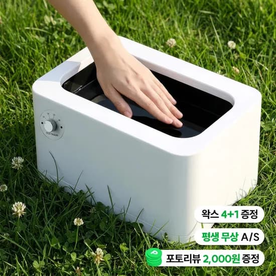 에코따숨 프라임 파라핀 베스 용해기 손 테라피 테프론코팅, 1세트