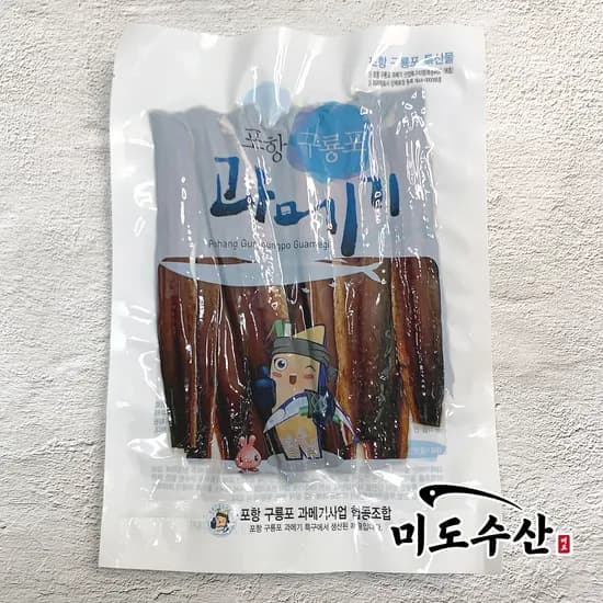포항 구룡포 햇 과메기 단품 진공 제철 미도수산