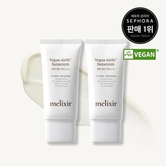 멜릭서 비건 에어핏 선크림 50mlX2개 SPF50+ PA++++