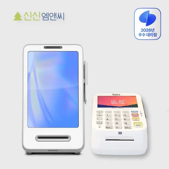 유선 카드 중고 단말기 토스 프론트 결제기 체크기 조회기 체크기 MPOS-1902TE