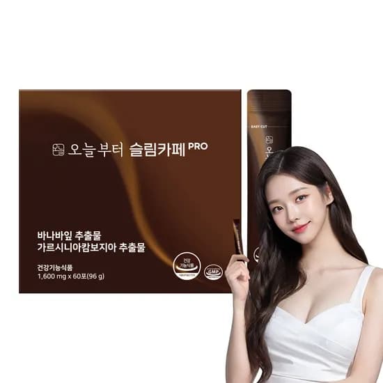 오늘부터 슬림카페 다이어트 커피 혈당케어 가르시니아 다이어트보조제 HCA 60포 1개
