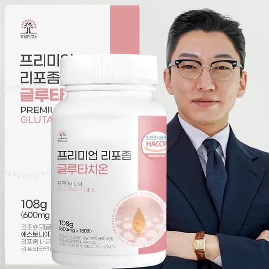 글루타치온 리포좀 180정 6개월분