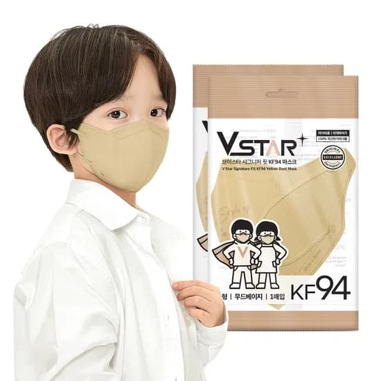 브이스타 KF94 무드베이지 100매 소형/어린이용 컬러 개별포장 새부리형 일회용마스크