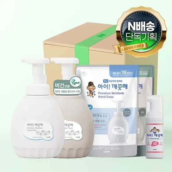 아이깨끗해 핸드워시 프리미엄 비건 복합세트