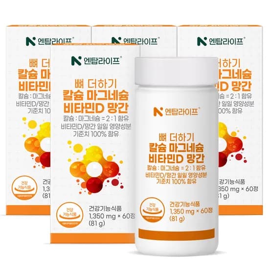 엔탑라이프 뼈 더하기 칼슘 마그네슘 비타민D 망간 60정 4개