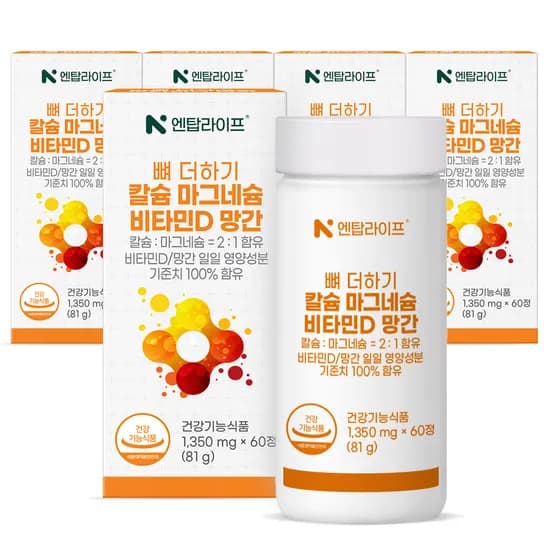엔탑라이프 뼈 더하기 칼슘 마그네슘 비타민D 망간 60정 5개