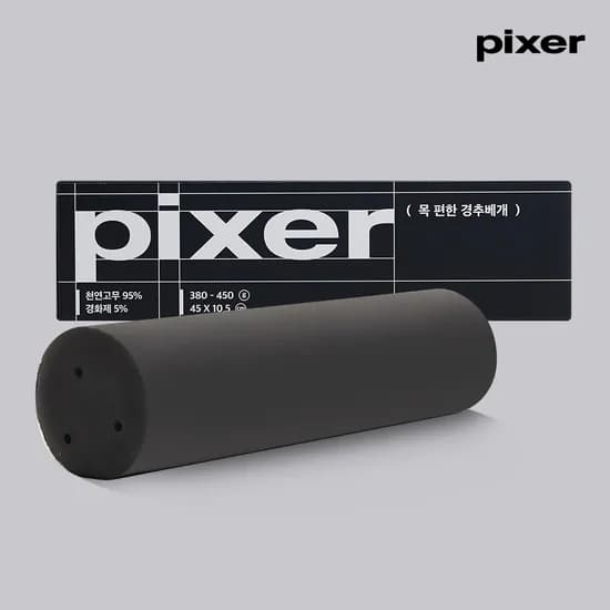 픽서 경추베개 목디스크 일자목 거북목 낮은 기능성 경추목베개