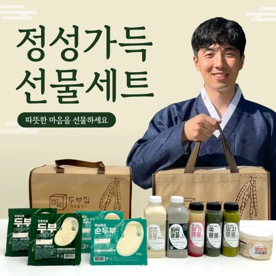 손두부 순두부 콩물 비지스프레드