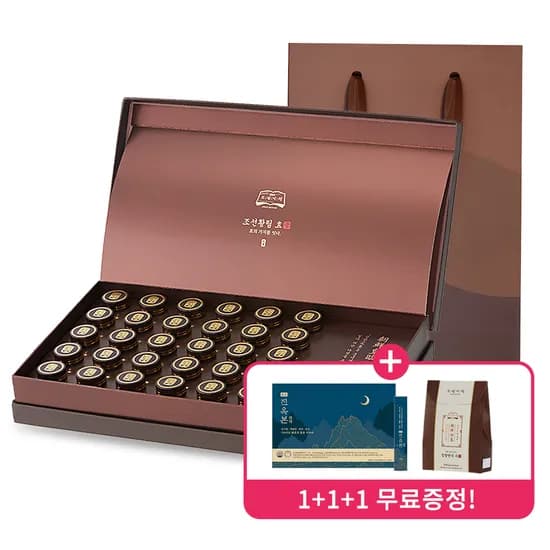 조선황림효 1박스 침향환 침향원 황제효능