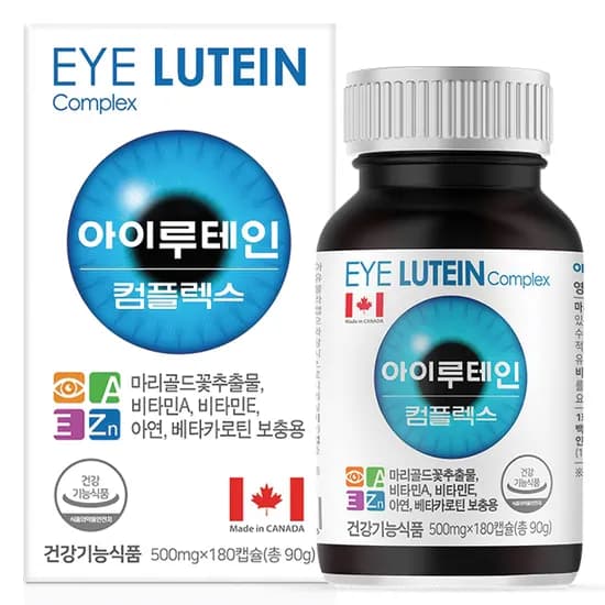 힐링포뮬라 캐나다 아이 루테인 500mg 아이루테인 180캡슐