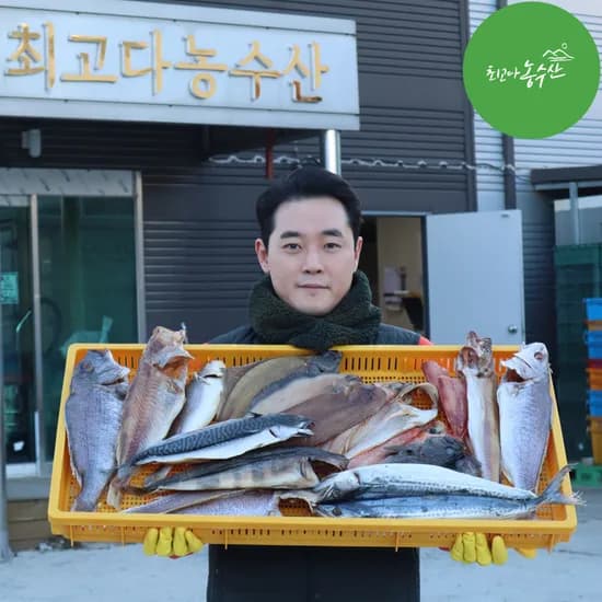 반건조 생선 가자미 외 8종