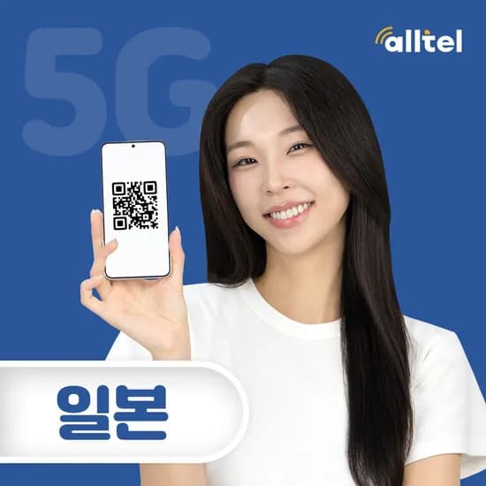 일본 이심 5G 무제한 로컬망 데이터 핫스팟 도코모 소프트뱅크 KDDI 여행 eSIM