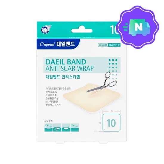 안티스카랩 하이드로콜로이드 습윤밴드 프리컷 10매