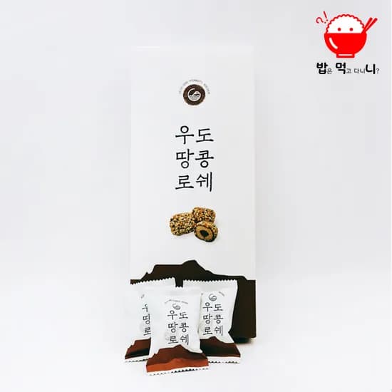 제주 우도땅콩로쉐 땅콩초콜릿