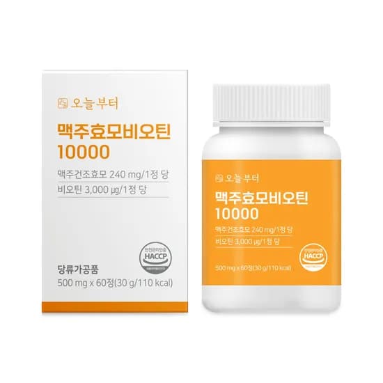 오늘부터 맥주효모 비오틴10000 L시스틴 판토텐산 나이아신 60정 1개