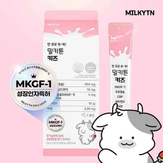 밀키튼 키 즈 우유칼슘 CBP IGF-1 성장 기 잘 크는 어린이 영양제 25포, 1개