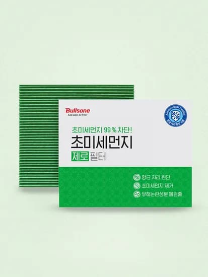 불스원 초미세먼지 제로 항균 자동차 차량용 에어컨필터 01 10,900원