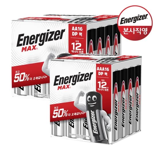 에너자이저 맥스 알카라인 AA 건전지 16개입+AAA 건전지 16개입