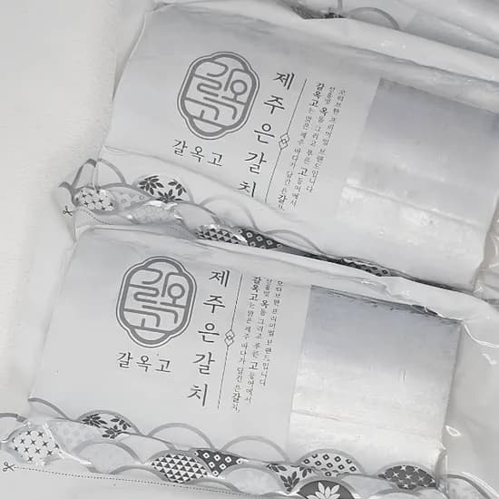 제주갈치 은갈치 특대 손질 대왕갈치 선물세트