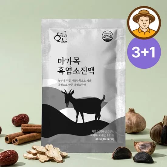 마가목 흑염소진액 80ml 30포 즙 엑기스