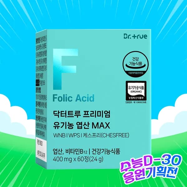 닥터트루 유기농 천연 엽산 60정