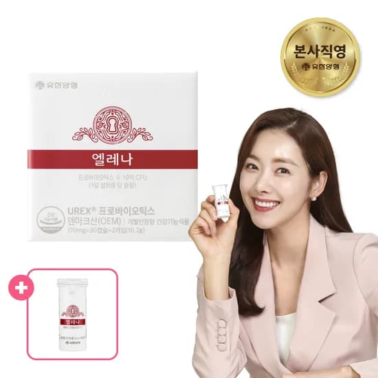 엘레나 질유산균 임산부 수유부 프로바이오틱스 75캡슐 1개
