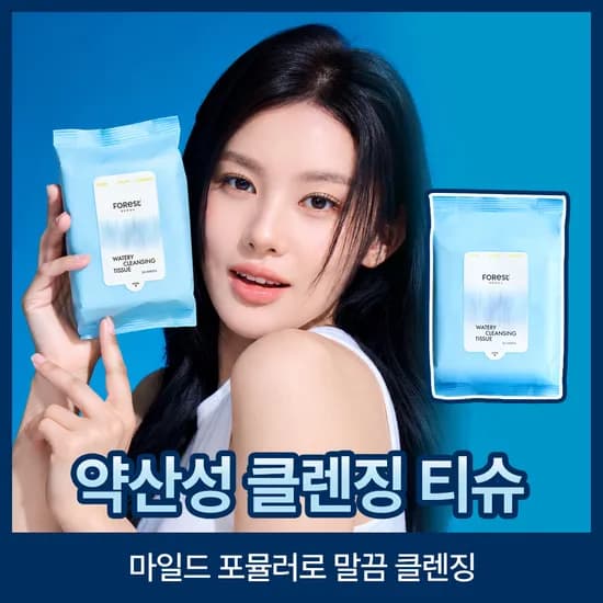 포레스트 서울 약산성 워터리 클렌징 티슈 30매 약산성 여행용 저자극