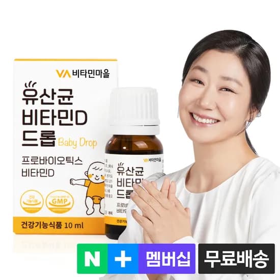 비타민마을 유아 아기유산균 비타민D 드롭 베이비 10ml, 1개